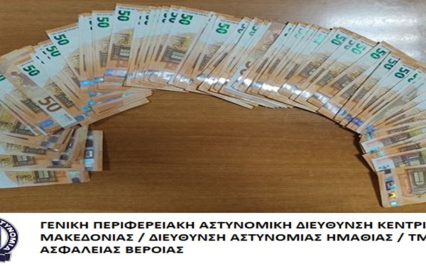 Ημαθία: «Ξάφρισε» 43.000 ευρώ από το σπίτι που εργαζόταν