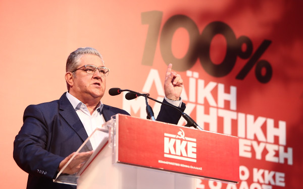 Κουτσούμπας: Η επιβολή διδάκτρων αναγκάζει φοιτήτριες να αναζητούν sugar daddies