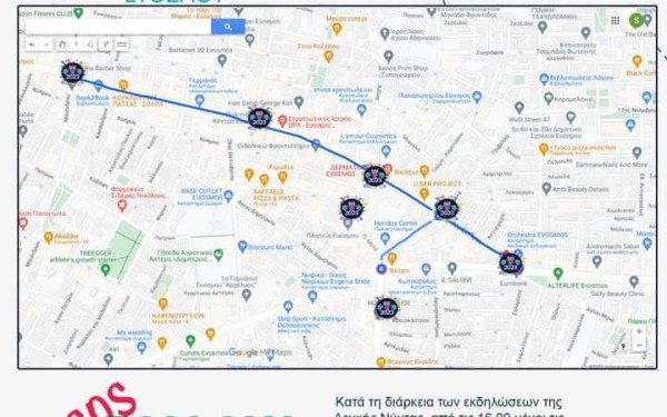 Απόψε η πρώτη «Λευκή Νύχτα» στον Εύοσμο - Πεζοδρομείται η Μ. Αλεξάνδρου