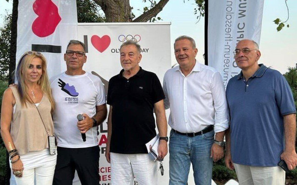 1ο «Olympic Day Park»  στο Περιβαλλοντικό Πάρκο ΦΟ.Δ.Σ.Α. Κ. Μακεδονίας
