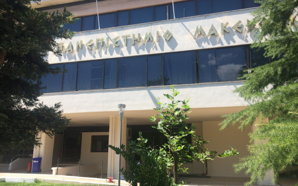 ΠΑΜΑΚ: Αυτά είναι τα υποψήφια εξωτερικά μέλη του Συμβουλίου Διοίκησης