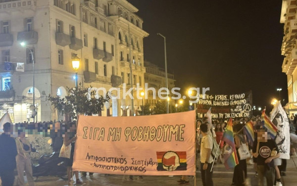 Πέντε χρόνια χωρίς τον Ζακ - Αντιπατριαρχική πορεία στη Θεσσαλονίκη για τη δολοφονία της Zackie Oh (βίντεο & φωτ.)