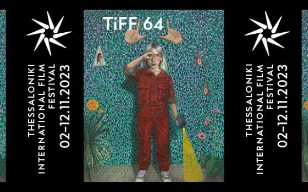 Αυτές είναι οι αφίσες του 64ου Φεστιβάλ Κινηματογράφου Θεσσαλονίκης