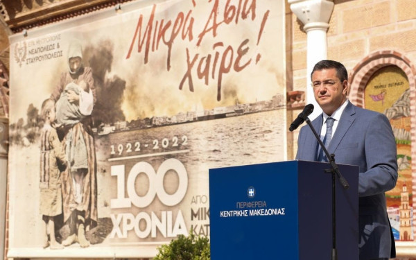 Στις εκδηλώσεις για την Εθνική Ημέρα Μνήμης της Γενοκτονίας των Ελλήνων της Μικράς Ασίας ο Απ. Τζιτζικώστας