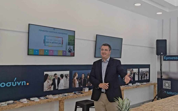 Τζιτζικώστας: Θα συνεχίσουμε με τον ίδιο ζήλο και την ίδια συνέπεια για μία πιο πράσινη και πιο ανθρώπινη περιφέρεια