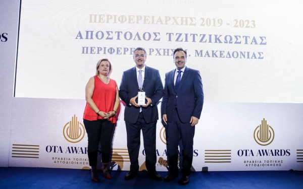«Περιφερειάρχης της Ελλάδας» ο Απόστολος Τζιτζικώστας για την τετραετία 2019-2023