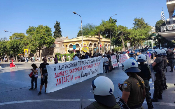 Θεσσαλονίκη: Πορεία κατά της ιδιωτικοποίησης του Μετρό από μέλη της ΑΝΤΑΡΣΥΑ στο κέντρο