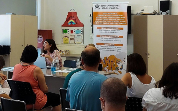 Αναβάλλεται η ενημερωτική εκδήλωση που επρόκειτο να γίνει τη Δευτέρα στα Πεύκα από την ΕΣΑμεΑ