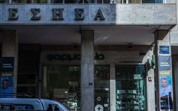 ΕΣΗΕΑ: Έντονος προβληματισμός για το σκεπτικό απόφασης του ΕΣΡ