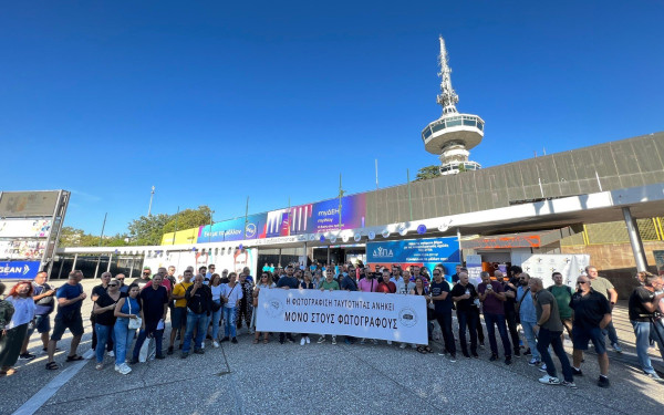 Νέες ταυτότητες: «Μπλόκο» των φωτογράφων με προσφυγή στο ΣτΕ - «Μας κόβουν μέσο βιοπορισμού μας» (βίντεο)