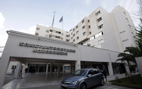 «Καρατομήθηκε» η διοίκηση του νοσοκομείου «Αγία Όλγα» μετά από καταγγελίες (βίντεο)