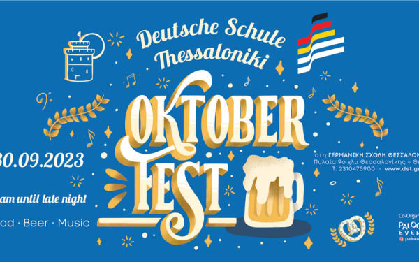 Πλούσιο το φετινό πρόγραμμα του Oktoberfest στη Γερμανική Σχολή Θεσσαλονίκης