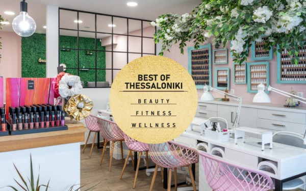 Cocuzel: Ένα beauty spot βγαλμένο από παραμύθι