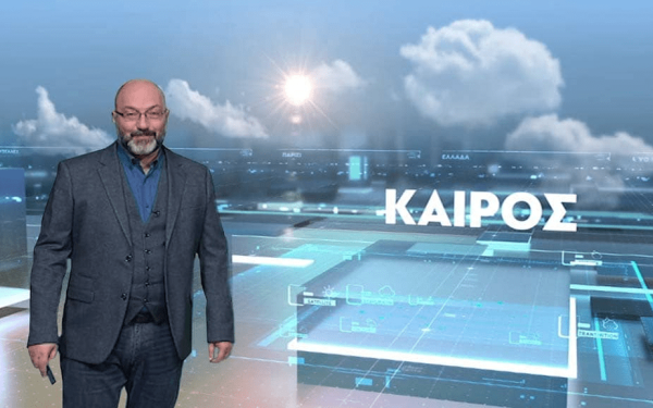 Αρναούτογλου: Έρχεται «χειμωνιάτικο» 48ωρο στη Βόρεια Ελλάδα
