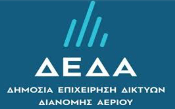 Θεσσαλονίκη: «Δεν εντοπίστηκε διαρροή φυσικού αερίου» λέει η ΔΕΔΑ για το περιστατικό στον φούρνο