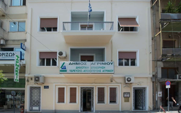 Αγρίνιο: Συσκευή καταγραφής βρέθηκε στο γραφείο του προέδρου της ΔΕΥΑ