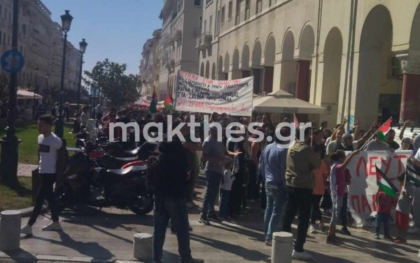 Θεσσαλονίκη: Με σύνθημα «Λευτεριά στην Παλαιστίνη» διαδήλωσαν πολίτες για τη Γάζα (φωτ.)