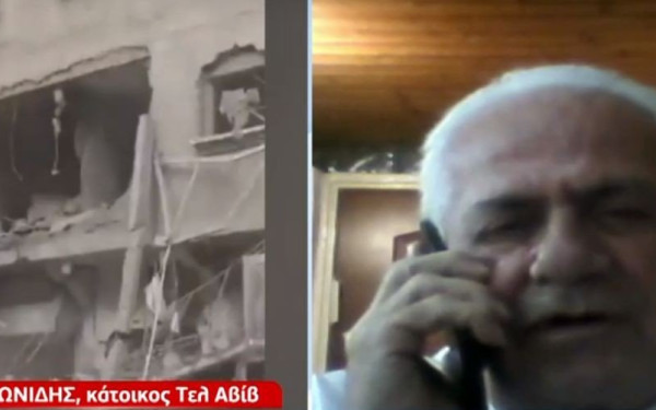 «Ακούμε συνεχώς σειρήνες - Είναι η χειρότερη επίθεση που έχω ζήσει εδώ και 22 χρόνια»: Συγκλονίζουν οι περιγραφές Ελλήνων που ζουν στο Τελ Αβίβ (βίντεο)