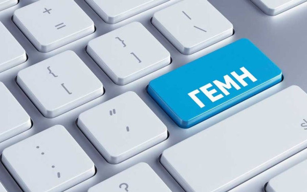 Επιμελητήρια προς επιχειρήσεις: Τακτοποιήστε εκκρεμότητες στο Γ.Ε.ΜΗ. - Έρχονται πρόστιμα από 1/1/2026