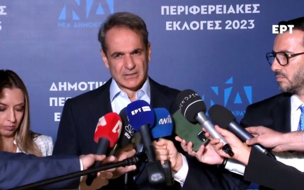 Κ. Μητσοτάκης: Οι πολίτες επαναβεβαίωσαν την εμπιστοσύνη τους στη ΝΔ (βίντεο)