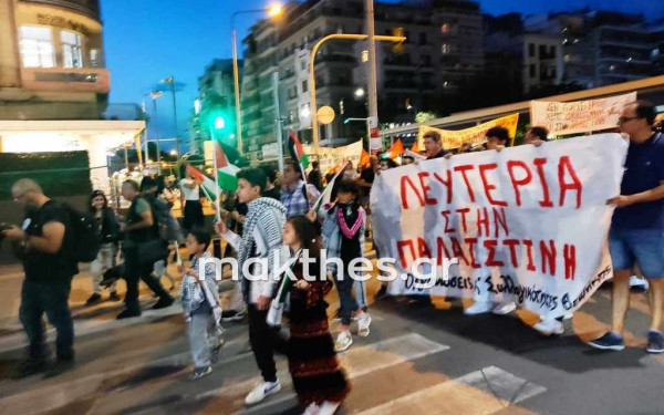 Θεσσαλονίκη: 2 διαδηλώσεις για την Παλαιστίνη και τις καταλήψεις