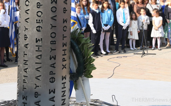 Θέρμη: Ο εορτασμός της 28ης Οκτωβρίου σε όλες τις ενότητες