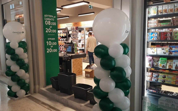 ΑVE: Eξαγορά της Χουλιόπουλος - Μετατροπή 11 super market σε Carrefour Express