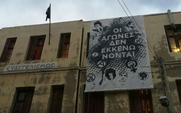 Ηράκλειο: Επιχείρηση εκκένωσης της κατάληψης του «Ευαγγελισμού» - Πληροφορίες για έξι συλλήψεις