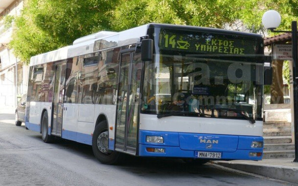 Κοζάνη: Τα ΚΤΕΛ αποκτούν τηλεματική και ηλεκτρονικό εισιτήριο (βίντεο)