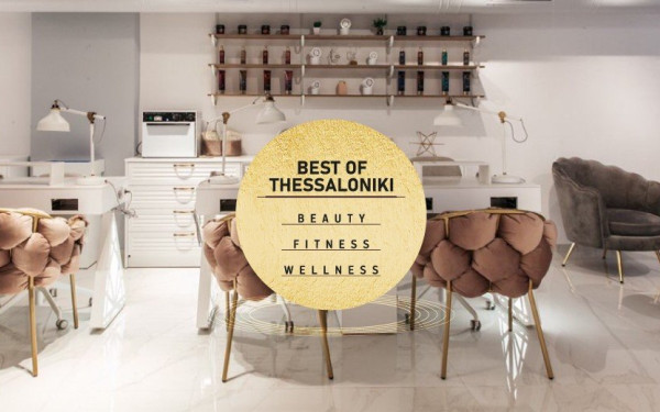 Nail Loft Studio & Academy: Η top επιλογή για την περιποίηση των άκρων στη Θεσσαλονίκη