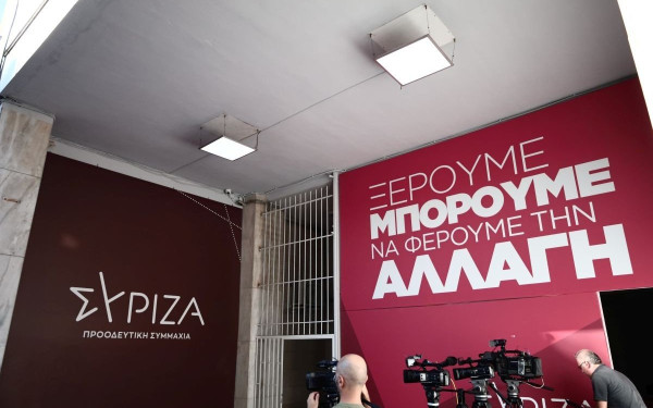 Νέα τάση στον ΣΥΡΙΖΑ: Υποστηρίζει την ενότητα και στηρίζει Κασσελάκη - «Να σταθούμε στο ύψος των περιστάσεων» 