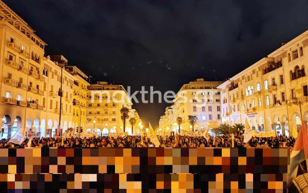 Θεσσαλονίκη: Πορεία για την Παλαιστίνη με συνθήματα για τη «Λευτεριά» (βίντεο & φωτ.)