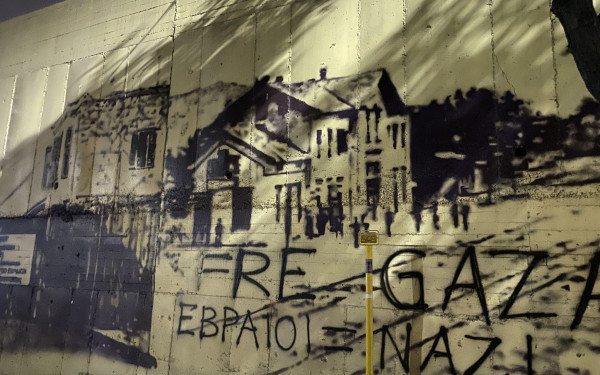 Θεσσαλονίκη: Το Κεντρικό Ισραηλιτικό Συμβούλιο Ελλάδος καταδικάζει τον βανδαλισμό της τοιχογραφίας του Ολοκαυτώματος των Εβραίων