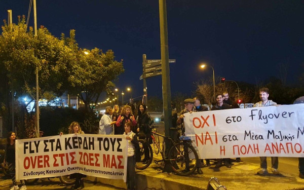 Αντί - FlyOver: Στα δάκτυλα των δυο χεριών οι διαμαρτυρόμενοι κάτοικοι (φωτ.)