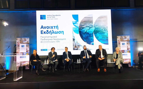 Αρχές του 2024 ξεκινά η κατασκευή του Παιδιατρικού Νοσοκομείου στο Φίλυρο (φωτ.)