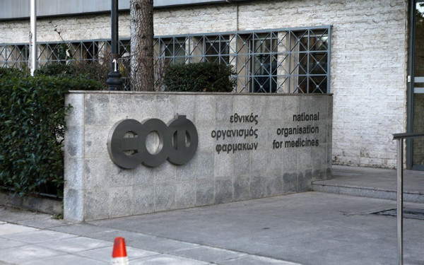 ΕΟΦ: Συναγερμός για συμπλήρωμα διατροφής για τη σεξουαλική λειτουργία