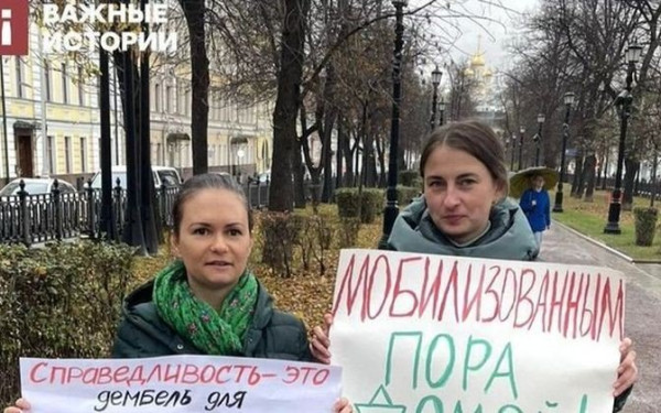 Ρωσία: 30 γυναίκες βρήκαν το θάρρος και διαδήλωσαν ζητώντας να επιστρέψουν επίστρατοι από την Ουκρανία (βίντεο)