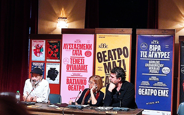 Βίρα τις άγκυρες για το Κρατικό Θέατρο Βορείου Ελλάδος