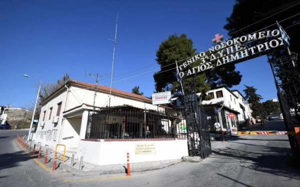 «Άγιος Δημήτριος»: Η απάντηση της διοίκησης για την πτώση τμήματος της οροφής του νοσοκομείου - Οι σκέψεις για προσφυγή στα δικαστήρια 