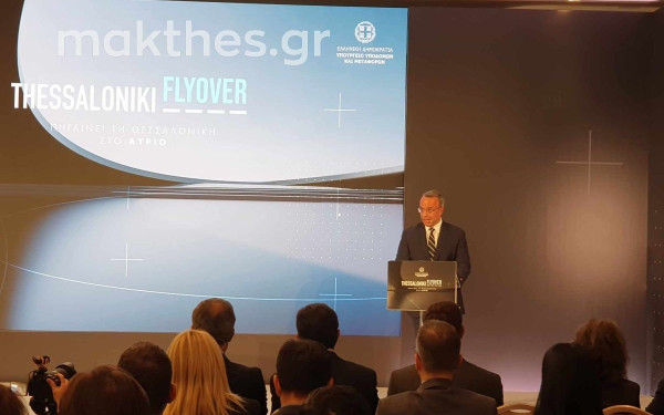 Χρ. Σταϊκούρας για FlyOver: Σε περίπου 4 χρόνια η Θεσσαλονίκη αποκτά έναν υπερσύγχρονο αυτοκινητόδρομο