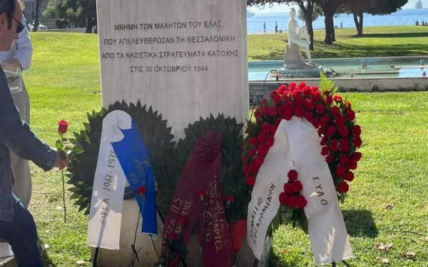 Θεσσαλονίκη: Με κατάθεση στεφάνων και λουλούδια η επέτειος απελευθέρωσης από τα γερμανικά στρατεύματα