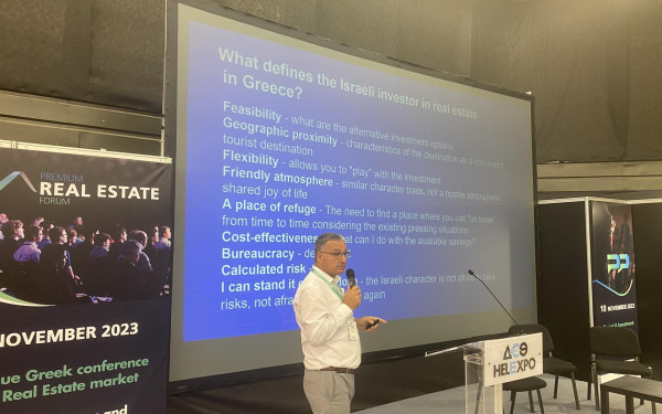 Επενδυτικό καταφύγιο η Θεσσαλονίκη για τους Ισραηλινούς