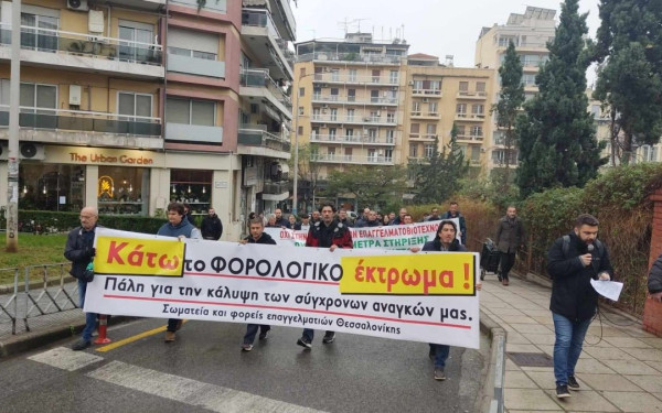 Θεσσαλονίκη: Βγαίνουν στο δρόμο ελεύθεροι επαγγελματίες, βιοτέχνες και δικηγόροι - Μπαράζ συγκεντρώσεων στο ΥΜΑΘ 
