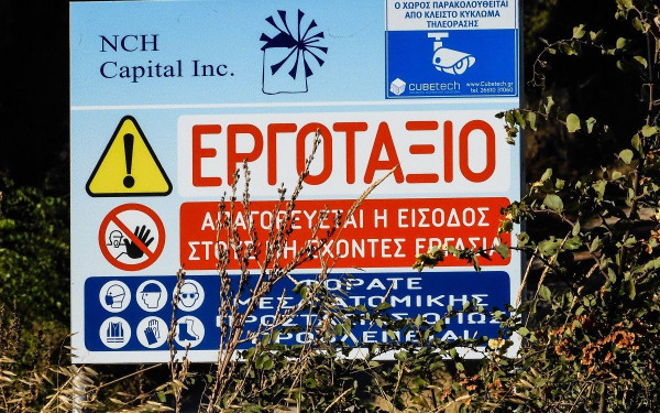 Πιερία: Προσωρινές κυκλοφοριακές ρυθμίσεις στην εθνική οδό Αθηνών - Θεσσαλονίκης