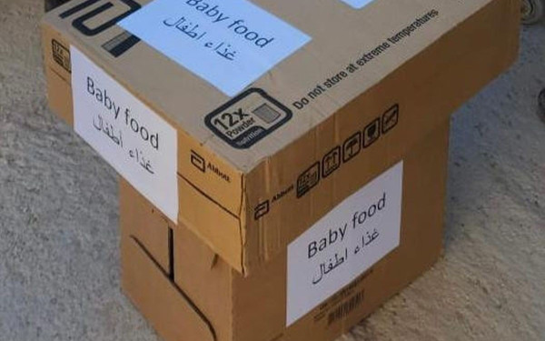 Γάζα: Οι Ισραηλινές ένοπλες δυνάμεις έστειλαν θερμοκοιτίδες και ιατρικά εφόδια στο νοσοκομείο Αλ Σίφα (φωτ.)