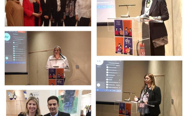 ΚΕΘΙ: «Αντιμετωπίζοντας τη βία και την παρενόχληση στον κόσμο της εργασία»