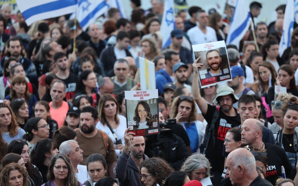 Πενθήμερη πορεία προς την Ιερουσαλήμ για τους ομήρους που κρατά η Χαμάς