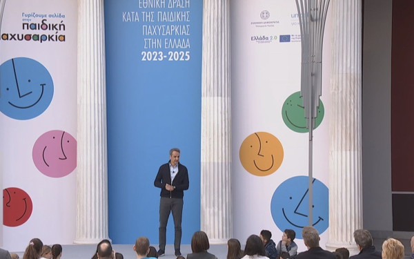 Η Unicef  συνδράμει την Ελλάδα στην καταπολέμηση της Παιδικής Παχυσαρκίας