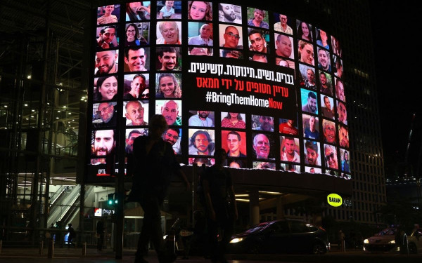 Εντοπίστηκε το πτώμα μιας Ισραηλινής ομήρου της Χαμάς στη Γάζα