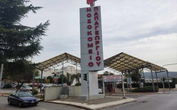 Θεσσαλονίκη: Εκδηλώσεις ευαισθητοποίησης για τον καρκίνο του μαστού στο νοσοκομείο Παπαγεωργίου